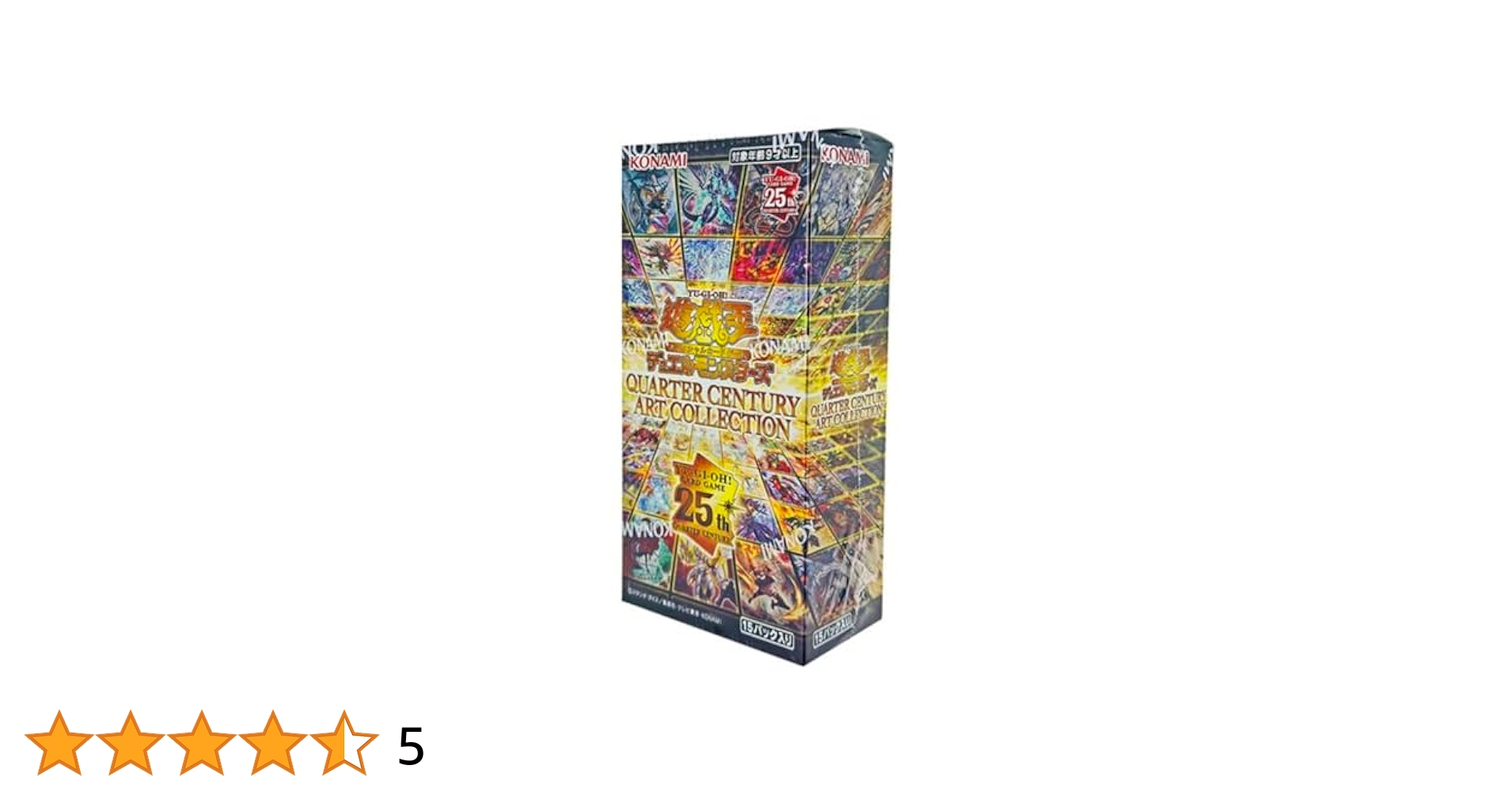 遊戯王OCG クォーターセンチュリーアートコレクション 2BOX シュリンク