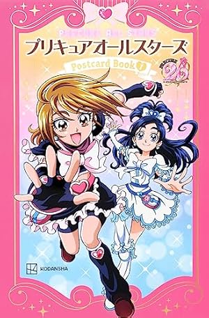 Amazon.co.jp: 上北ふたご プリキュア20周年記念イラスト集 Futago