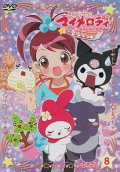 Amazon.co.jp: おねがいマイメロディきららっ☆ Melody8 [DVD