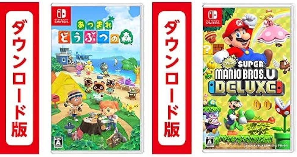 Amazon.co.jp: あつまれ どうぶつの森|オンラインコード版 + New