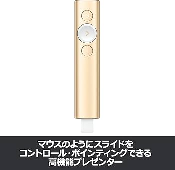 Amazon.co.jp: ロジクール ポインター R1000GD ゴールド プレゼンター