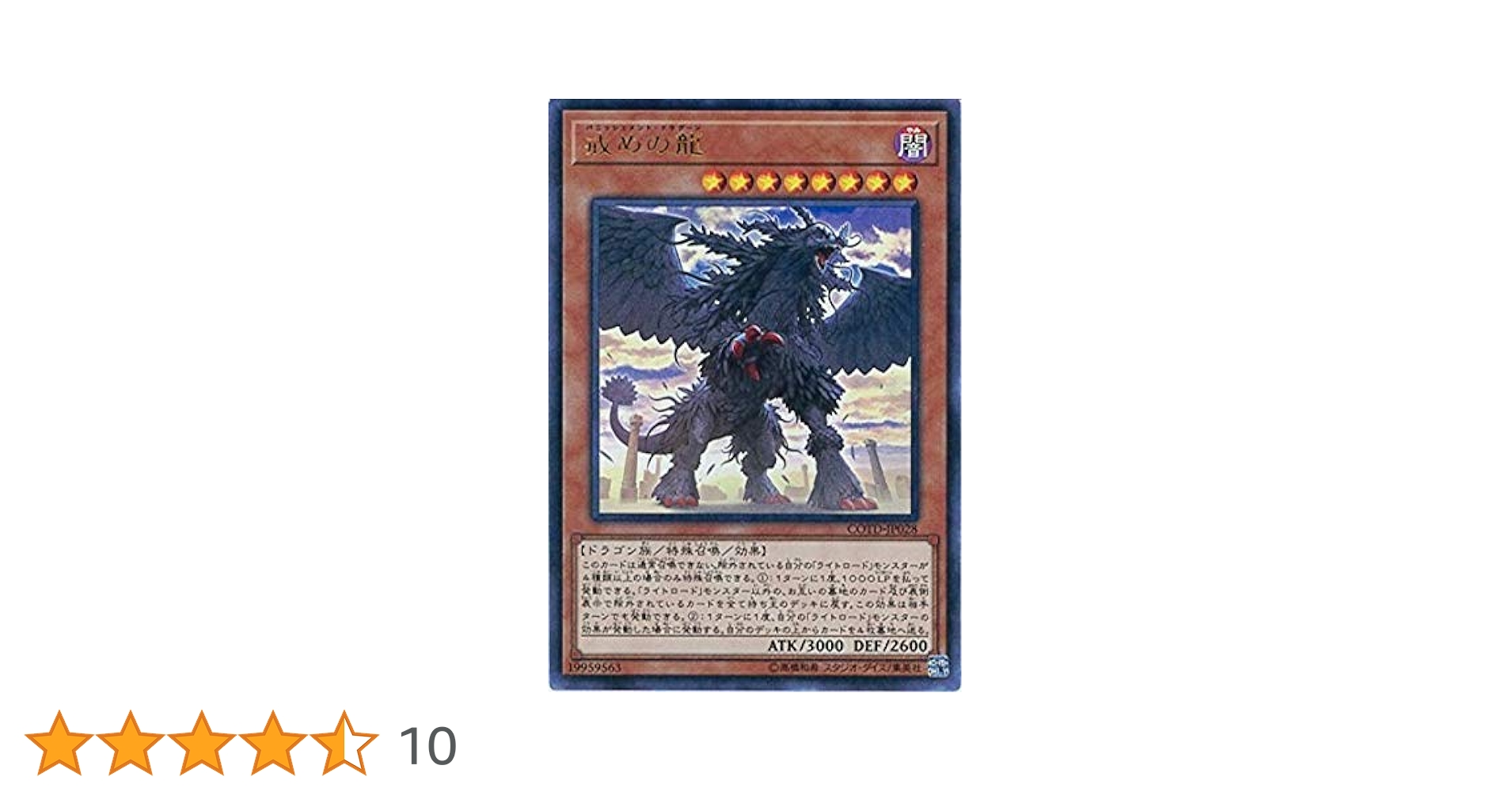 北米版 光の護封剣 LOB 1st faded 遊戯王 海外 英語 米 北米版 光の護