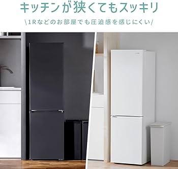 Amazon.co.jp: 【Amazon.co.jp限定】 アイリスオーヤマ 冷蔵庫 170L