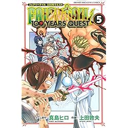 FAIRY TAIL 100YEARS QUEST 1-7巻 新品セット (講談社コミックス