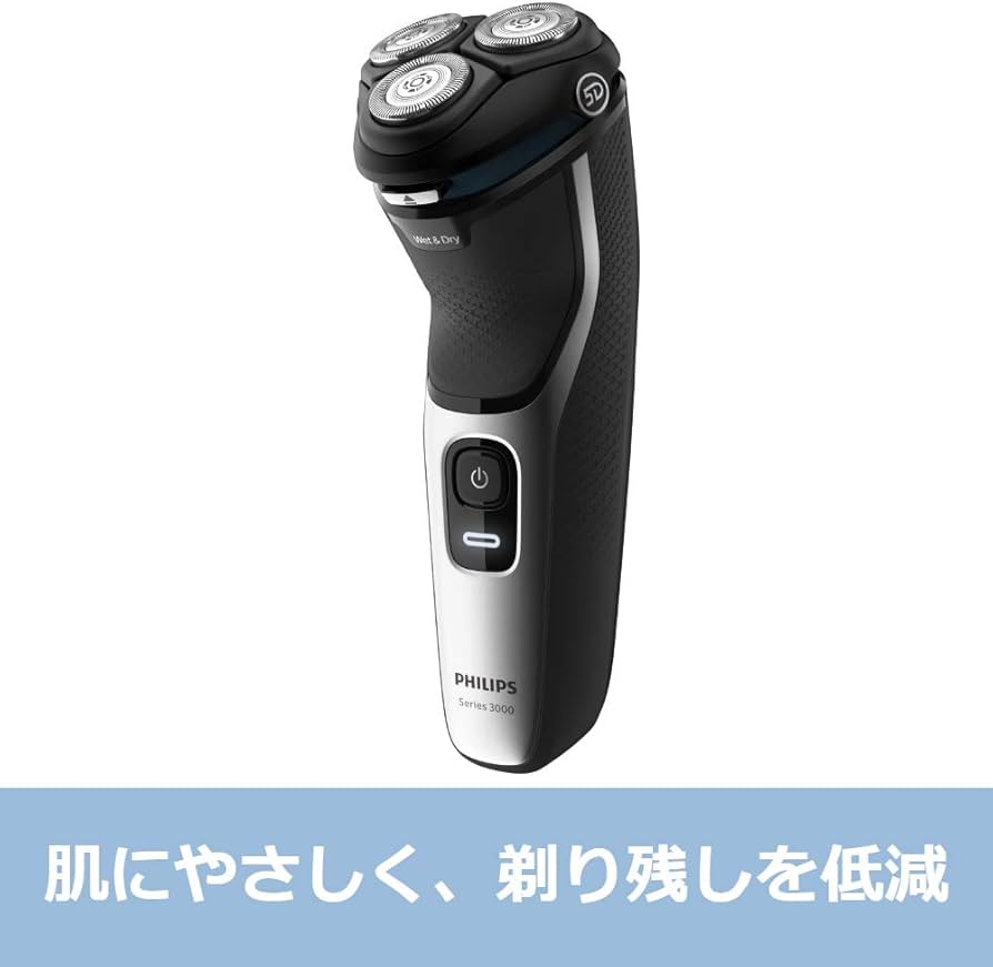 Amazon.co.jp: 【2020年モデル】フィリップス 3000シリーズ 電気