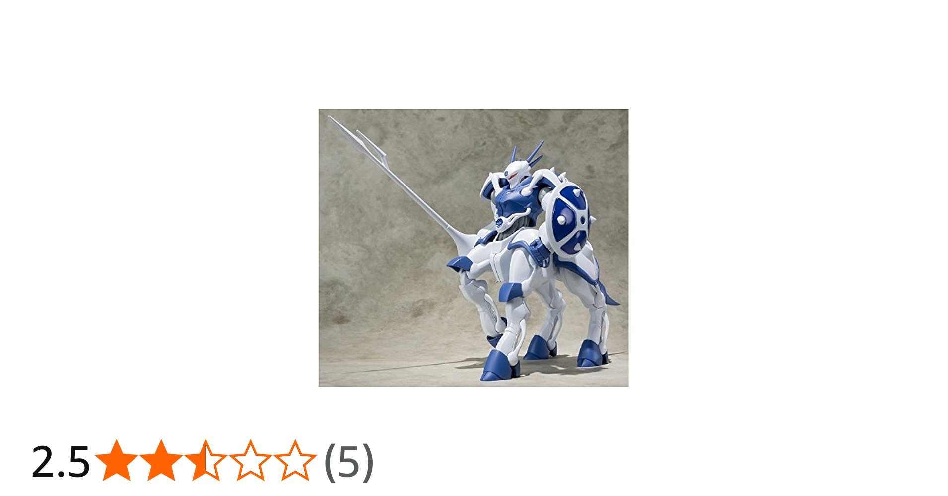 Amazon | スーパーミニプラ 機甲界ガリアン 人馬兵プロマキス