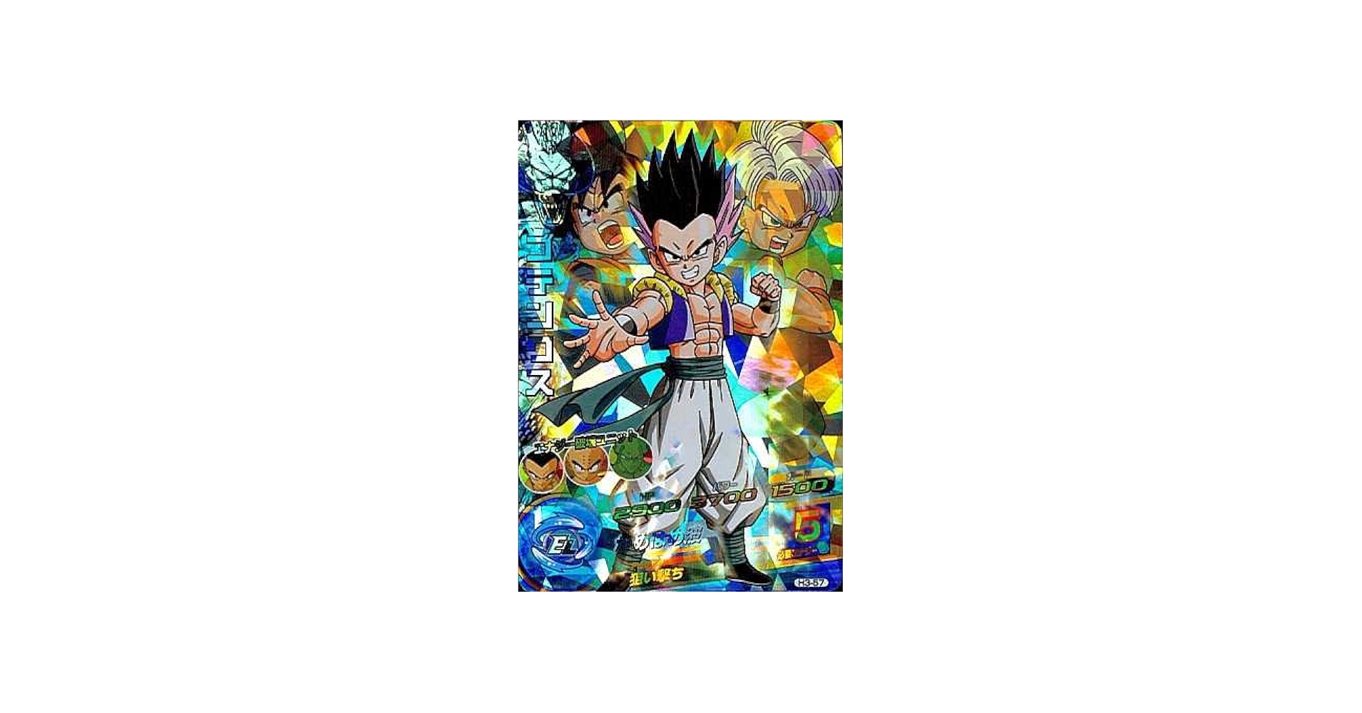 Amazon.co.jp: 【シングルカード】ドラゴンボールヒーローズ