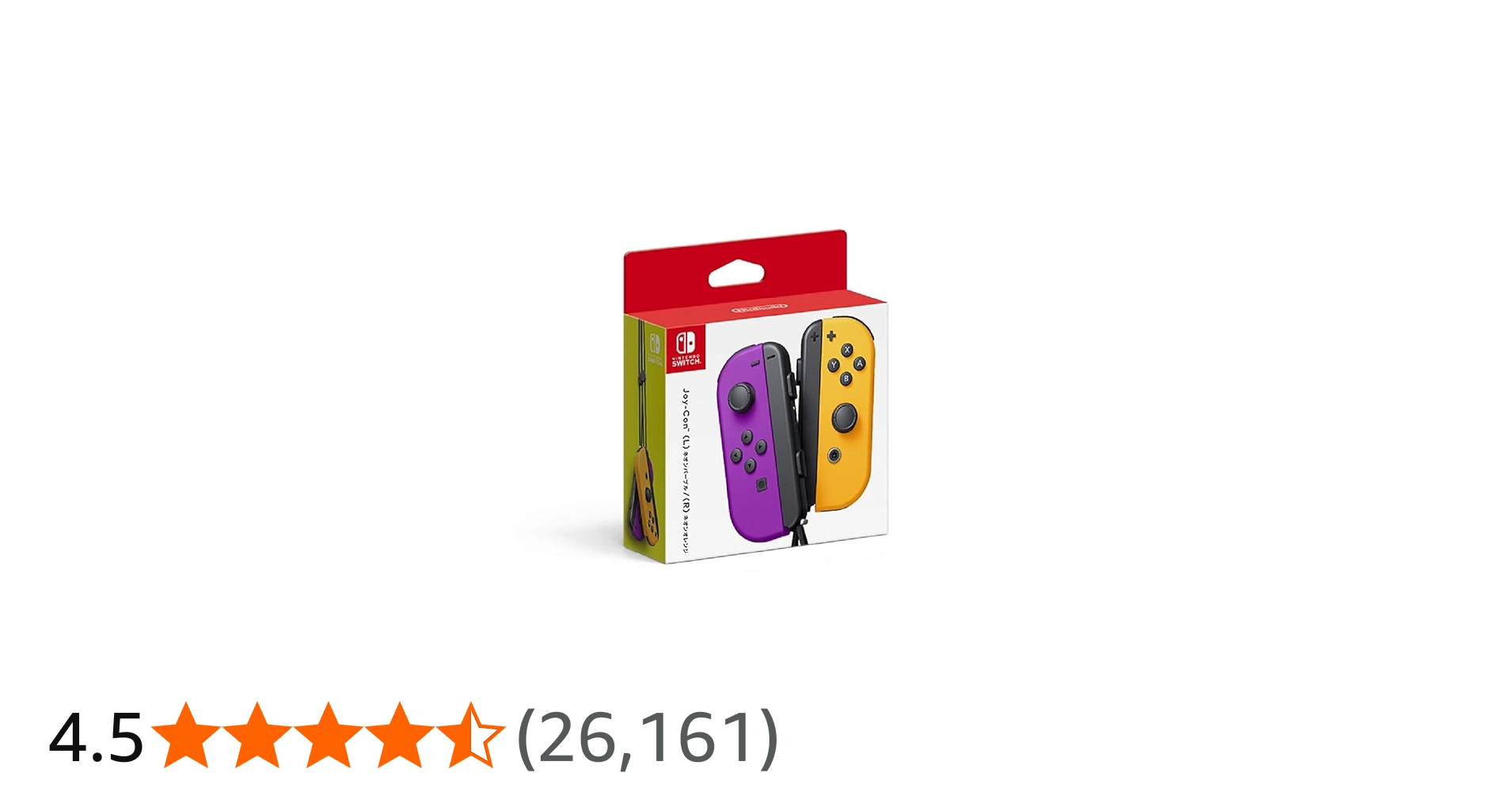 Amazon.co.jp: 【任天堂純正品】Joy-Con(L) ネオンパープル/(R) ネオン