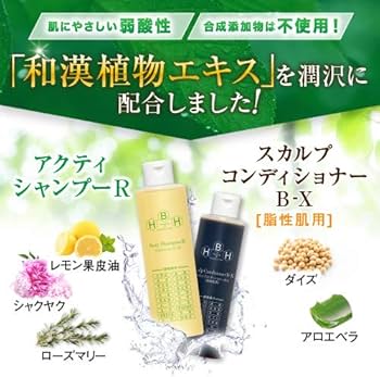 Amazon | 発毛専門リーブ21 アクティシャンプーR&スカルプ