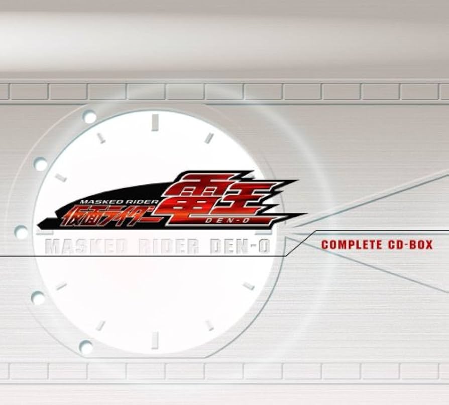 Amazon.co.jp: 仮面ライダー電王 COMPLETE CD-BOX(DVD付): ミュージック