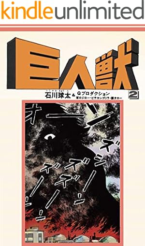 ベルセルク 16 (ヤングアニマルコミックス) | 三浦建太郎 | 青年マンガ