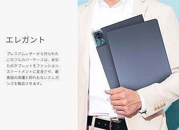Amazon.co.jp: TECLAST T70 14インチ タブレット 専用保護ケース