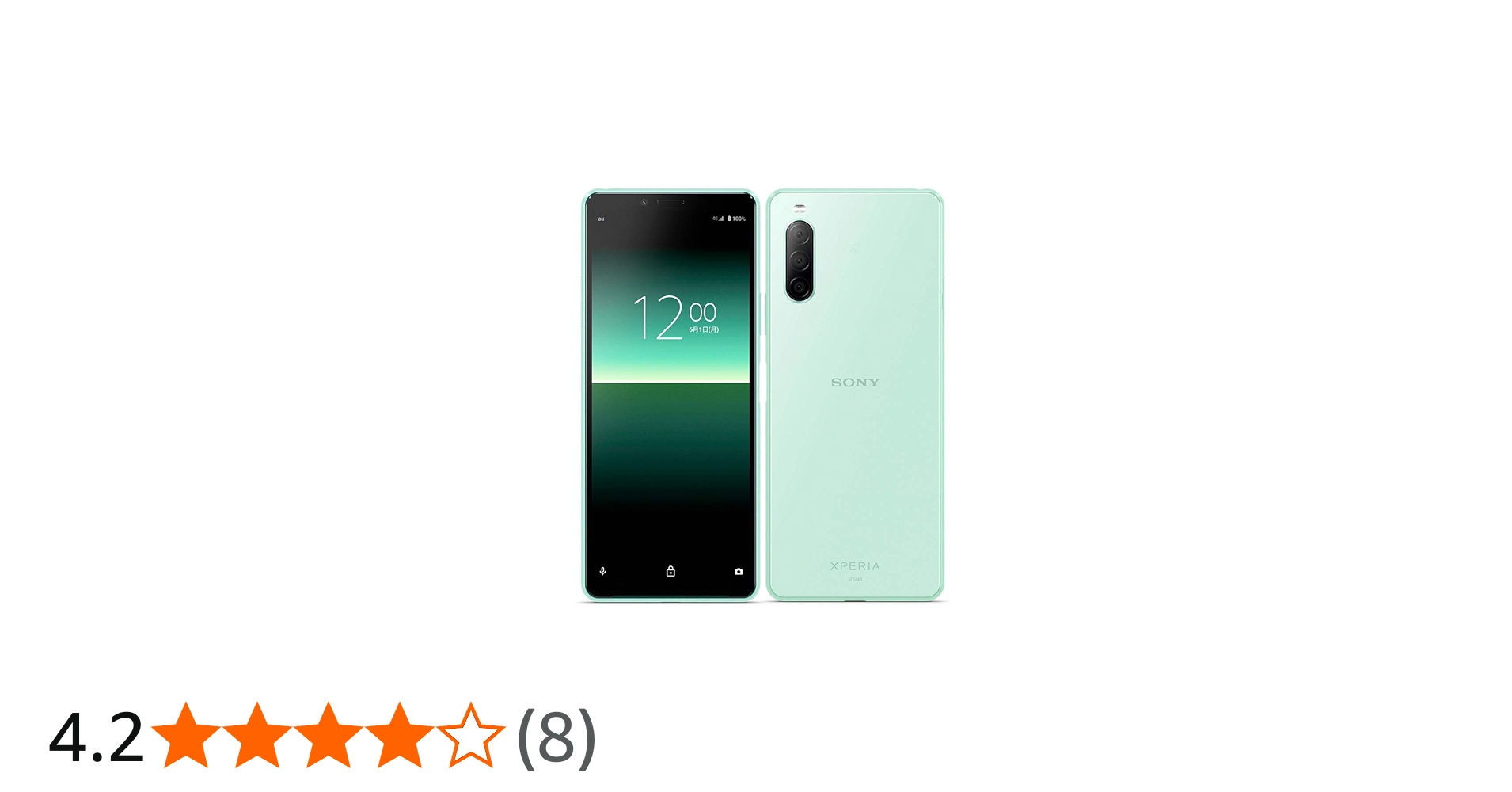 Amazon | au Xperia 10 II SOV43 ミント スマートフォン本体 | Xperia