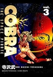 COBRA vol.2 COBRA THE SPACE PIRATE | 寺沢武一 | マンガ | Kindle