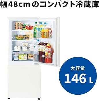 Amazon | 三菱電機 冷蔵庫 小型タイプ 幅48cm 146L 2ドア フルフラット