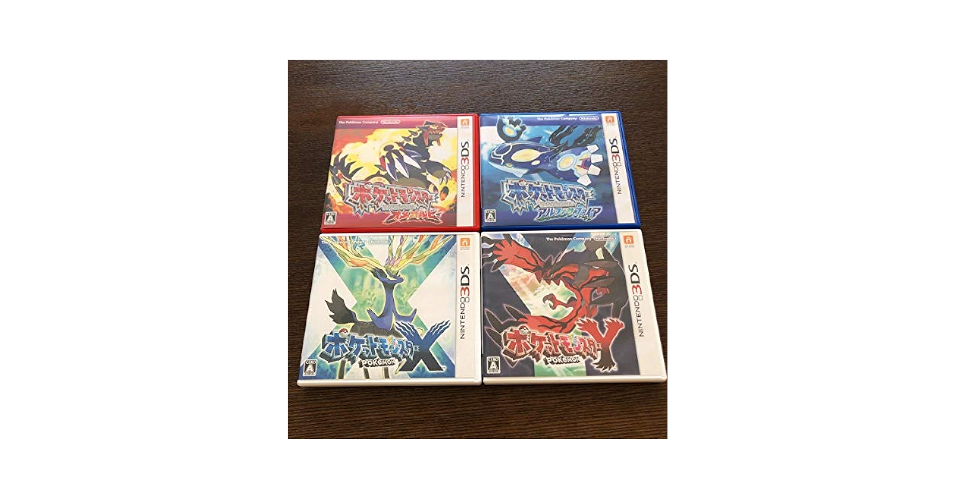 新品未開封 ポケットモンスター オメガルビー 4個セット 【1972】 新品