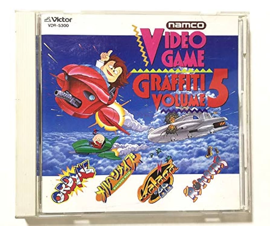 Amazon.co.jp: ナムコ・ビデオゲーム・グラフィティVol.5 (namco VIDEO