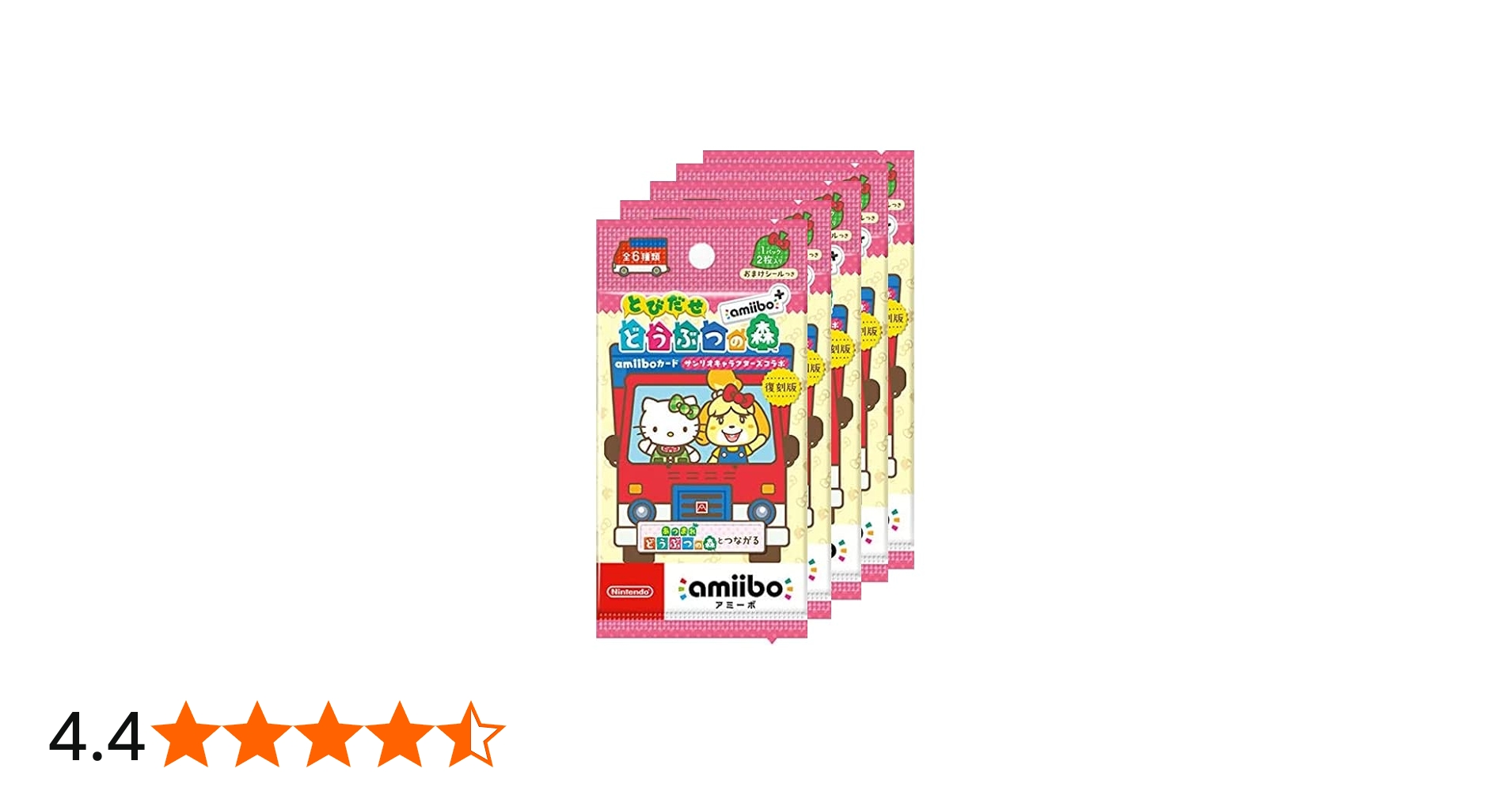 Amazon.co.jp: 『とびだせ どうぶつの森 amiibo+』amiiboカード