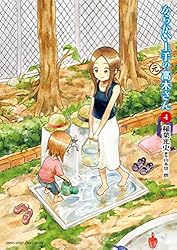 Amazon.co.jp: からかい上手の（元）高木さん（1） (ゲッサン少年
