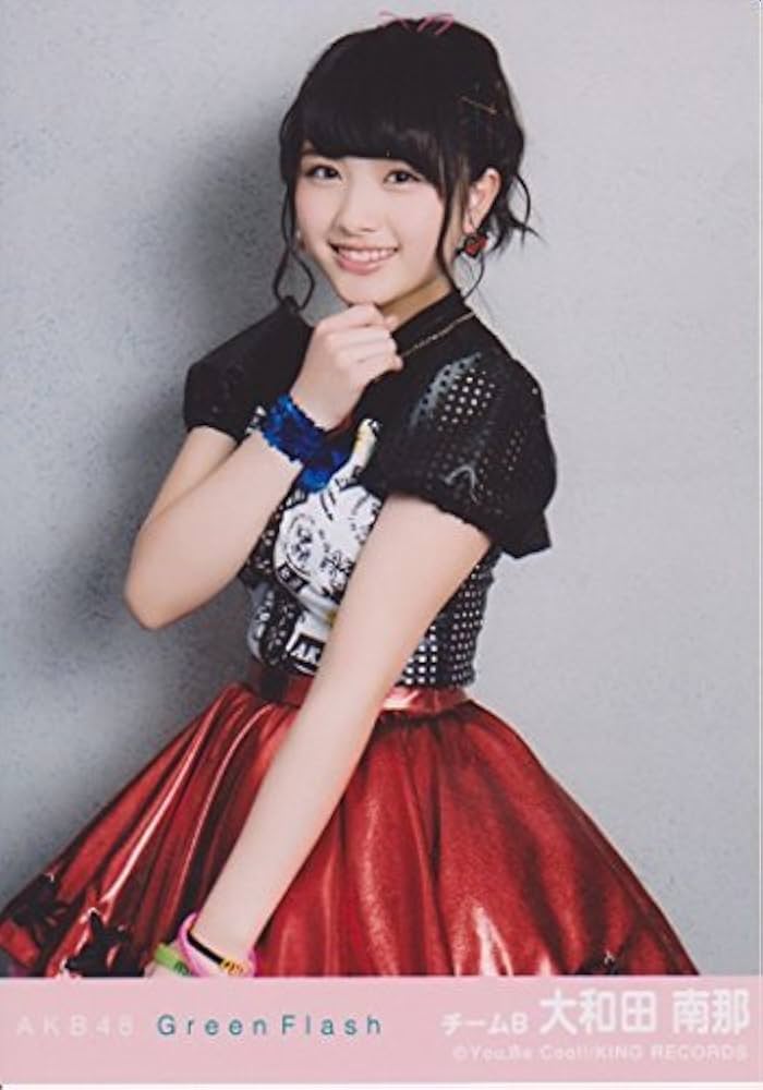 Amazon.co.jp: AKB48 公式生写真 Green Flash 劇場盤 【大和田南那