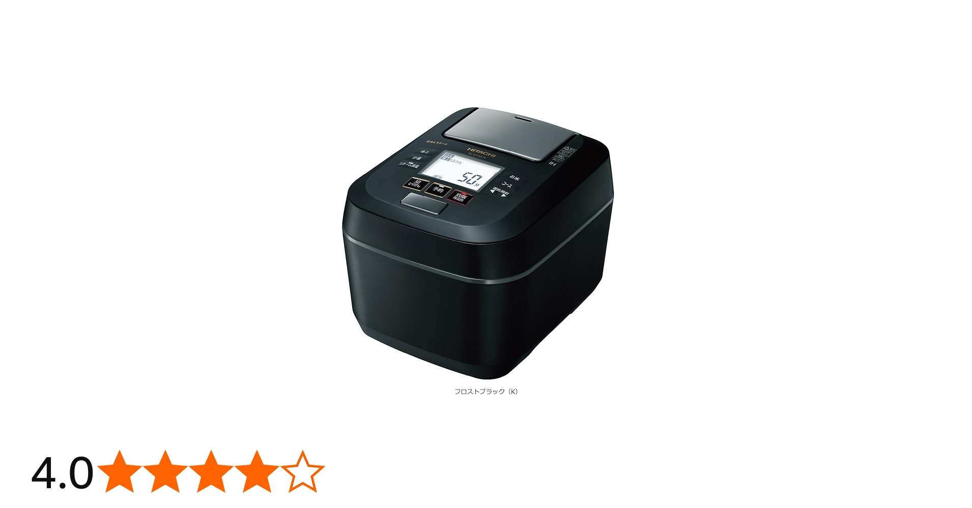 Amazon | 日立 炊飯器 5.5合 圧力IH ふっくら御膳 蒸気カット 40時間