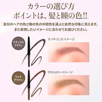 Amazon.co.jp: パウダースリムアイブロウ ロングラスティング EX