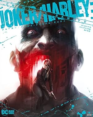 バットマン:ノーマンズ・ランド 1 (DCコミックス) | ボブ・ゲイル