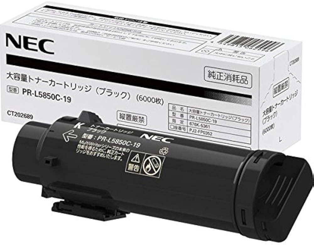 Amazon | NEC 大容量トナーカートリッジ(ブラック) PR-L5850C-19 | NEC