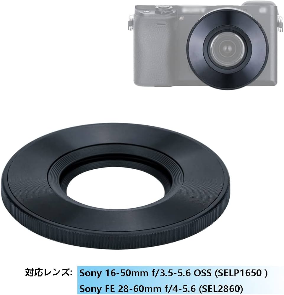 Amazon | JJC 自動開閉式レンズキャップ Sony E 16-50mm F3.5-5.6 PZ