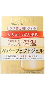 Amazon.co.jp: Freshel(フレッシェル) クリーム アクアモイスチャー