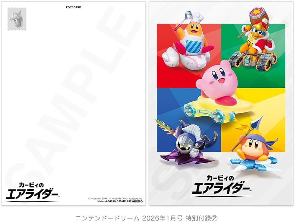 NintendoDREAM 2026年1月号 | NintendoDREAM編集部 |本 | 通販 | Amazon