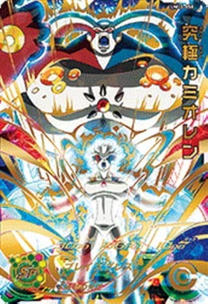 Amazon.co.jp: スーパードラゴンボールヒーローズ UM10-058 究極