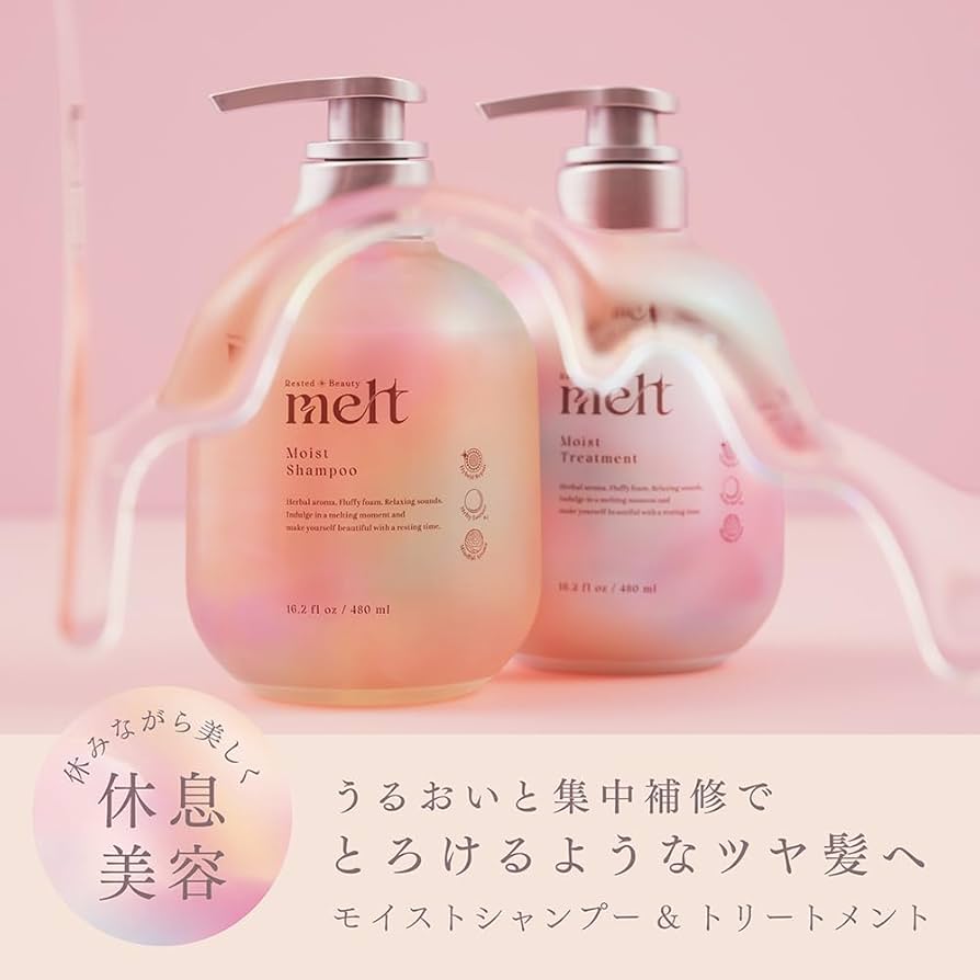 Amazon | 【melt】 メルト シャンプー トリートメント 炭酸パウダー