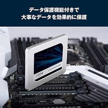 Amazon | Crucial SSD 500GB MX500 内蔵2.5インチ 7mm (9.5mm