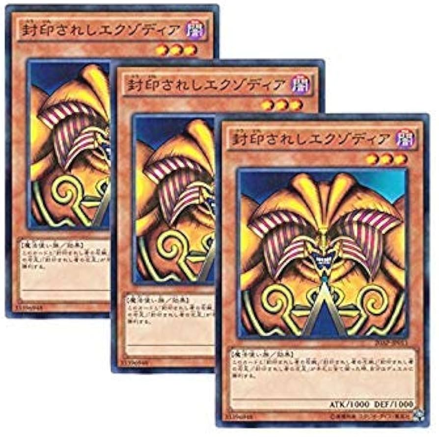 Amazon.co.jp: 【 3枚セット 】遊戯王 日本語版 20AP-JP011 Exodia the
