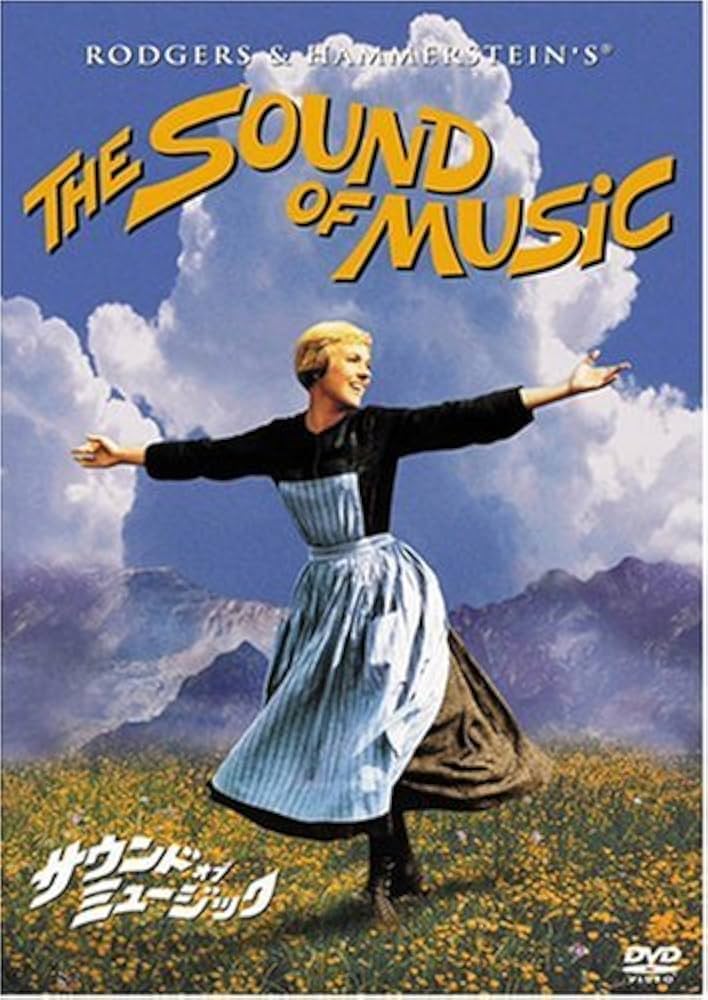 Amazon.co.jp: サウンド・オブ・ミュージック [DVD] : ジュリー