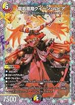 Amazon.co.jp: クイーンルピア