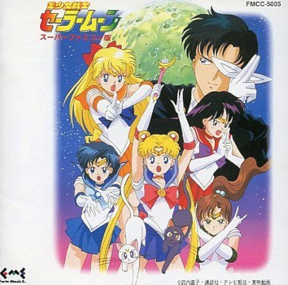Amazon.co.jp: 美少女戦士セーラームーン: ミュージック