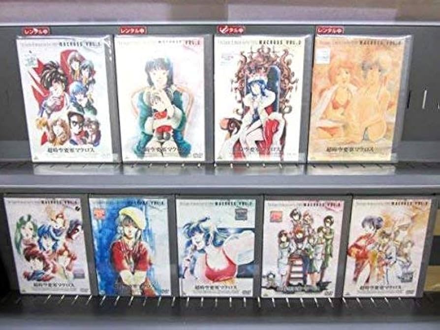 Amazon.co.jp: 超時空要塞マクロス [レンタル落ち] 全9巻セット