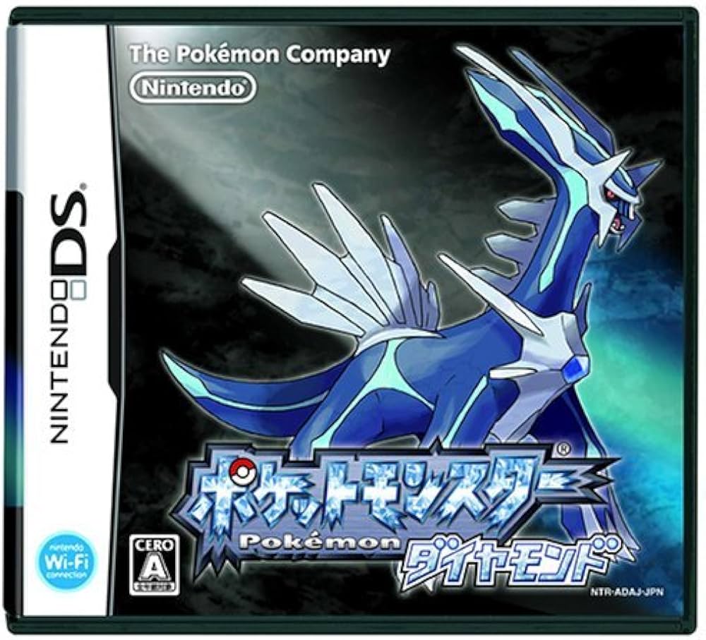 Amazon | ポケットモンスター ダイヤモンド 特典 オリジナルフィギュア