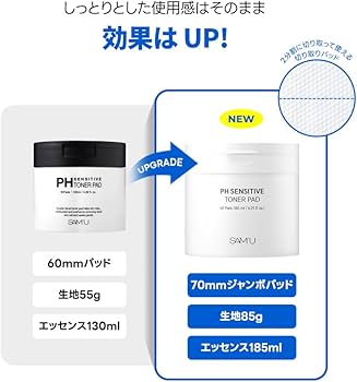 Amazon | サミュPHセンシティブトナーパッド 60枚入 SAM'U PH