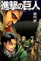 Amazon.co.jp: 進撃の巨人（34） (週刊少年マガジンコミックス) 電子