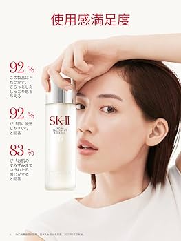 Amazon.co.jp: SK-II フェイシャル トリートメント エッセンス 230mL