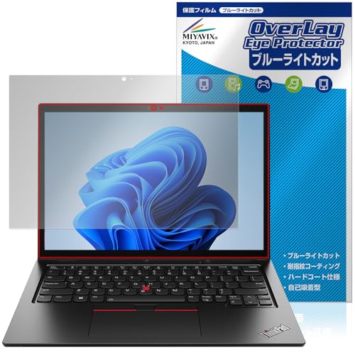 ThinkPad L13 Gen 4」の人気商品一覧 | 安い商品を通販サイトから探す