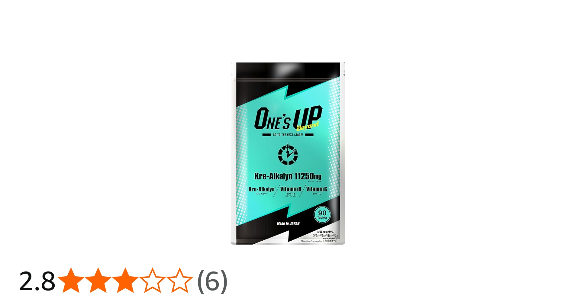 Amazon | クレアチン クレアルカリン グルタミン ワンズアップビヨンド