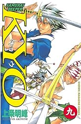 Amazon.co.jp: SAMURAI DEEPER KYO（27） (週刊少年