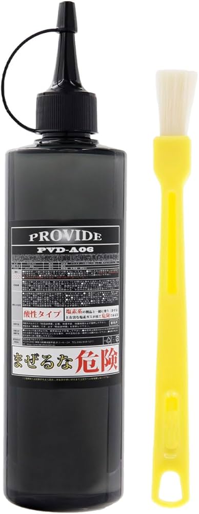 Amazon.co.jp: プロヴァイド PROVIDE 黒ずみスケール除去剤 PVD-A06