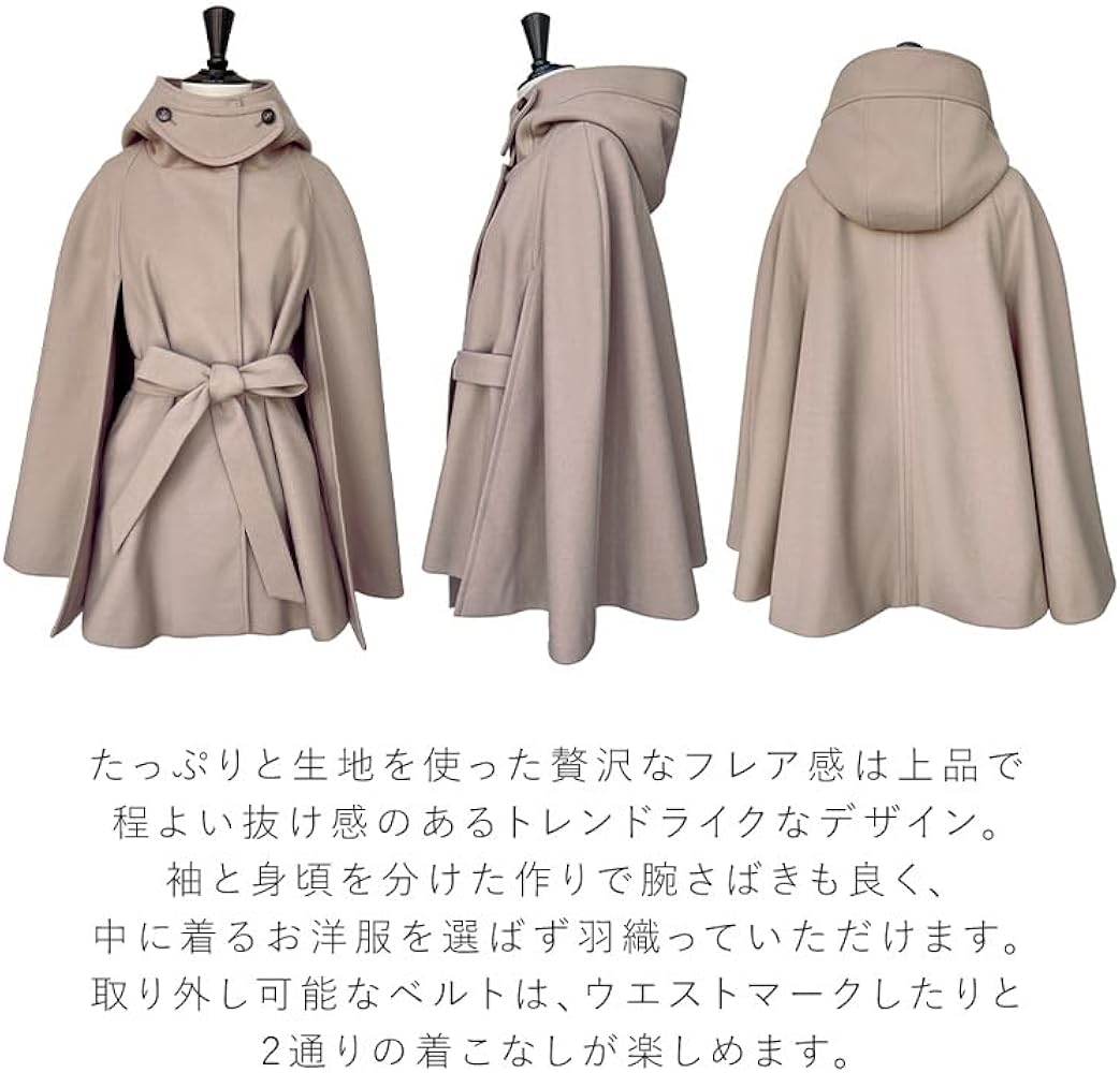 Amazon | [ルイ ルエ ブティック] 2WAY シルエット ニットメルトン