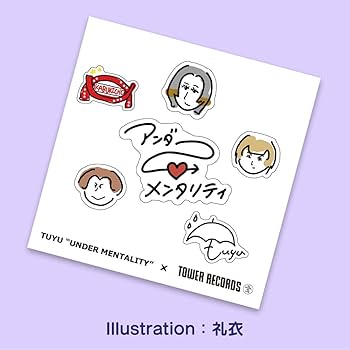 Amazon.co.jp: 【外付特典あり・初回生産分】ツユ「アンダー