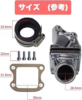 Amazon | Kanoan ホンダ 用 ビッグキャブ インテーク マニホールド